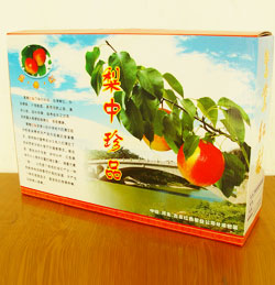 食品類